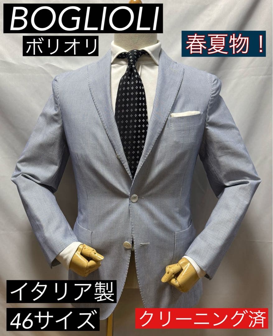 ◆国内正規品【46】BOGLIOLI◆美品！春夏物『DOVER』３Ｂジャケット◆