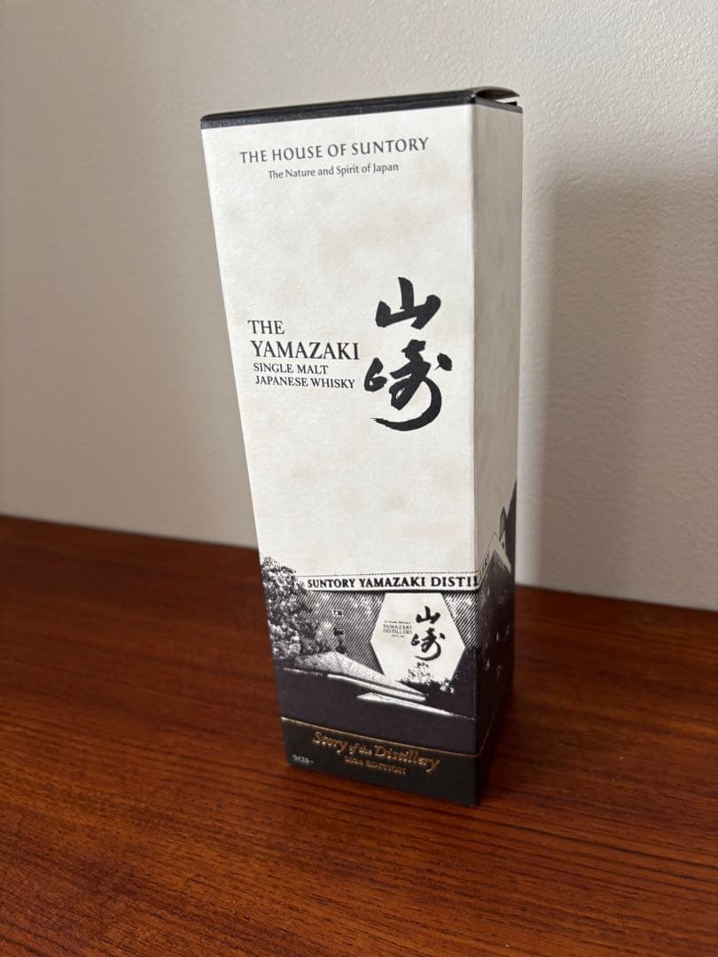 山崎 Story of the Distillery 2024 箱付き