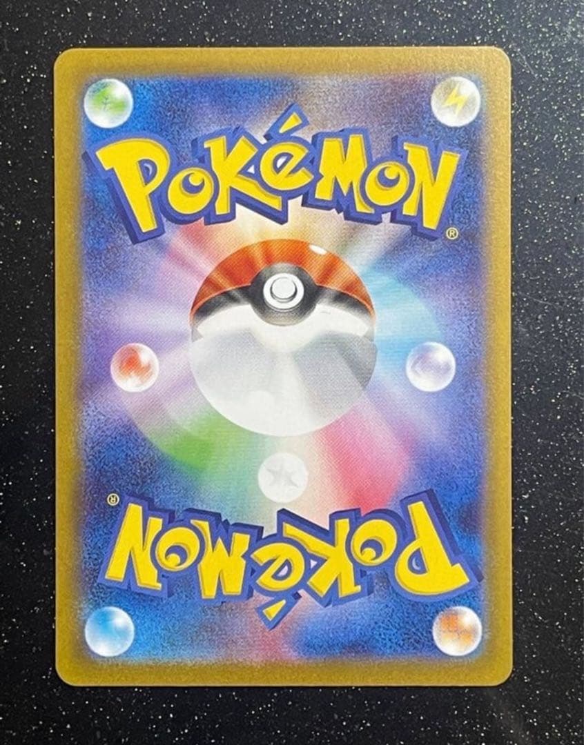 メガシンカルデGX ゴールドレア 310HP