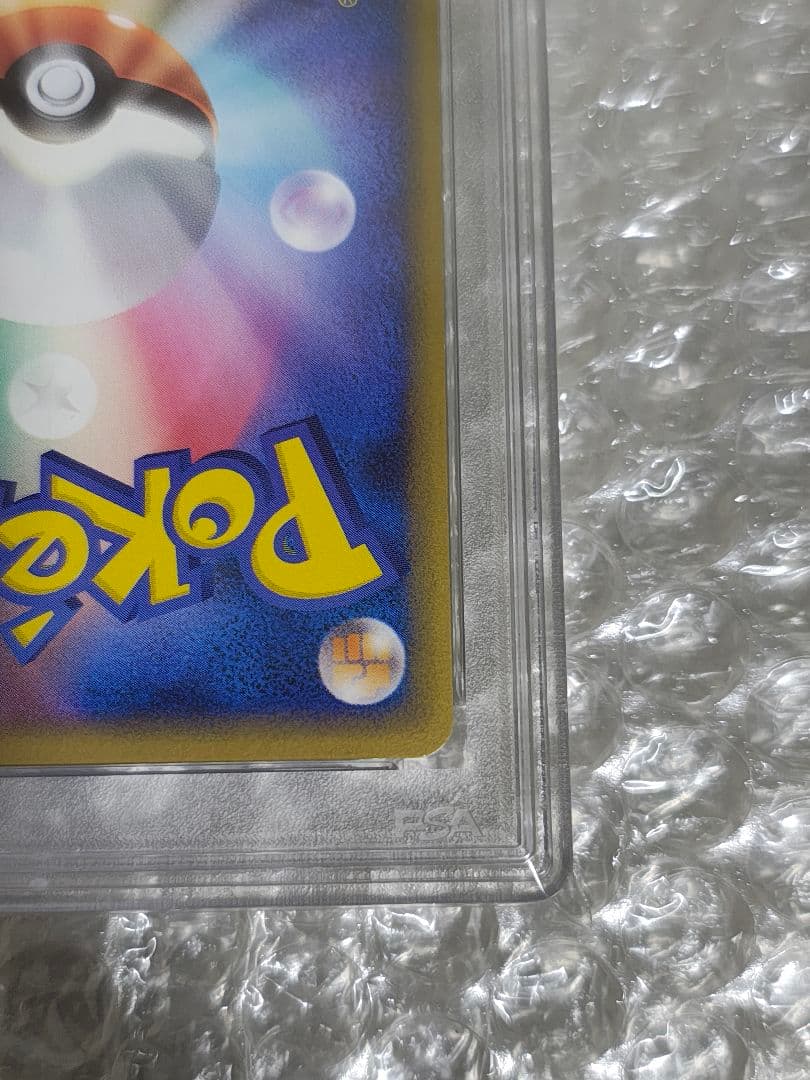 【PSA9】コダック ミラー 1ED 015/080 頂上大激突