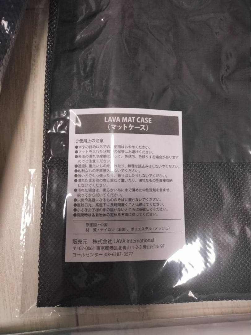 LAVA ヨガマット ラグ　マットケースの3点セット