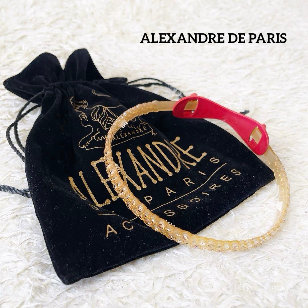 美品　アレクサンドルドゥパリ　カチューシャ　保存袋付き　ラインストーン　ゴールド