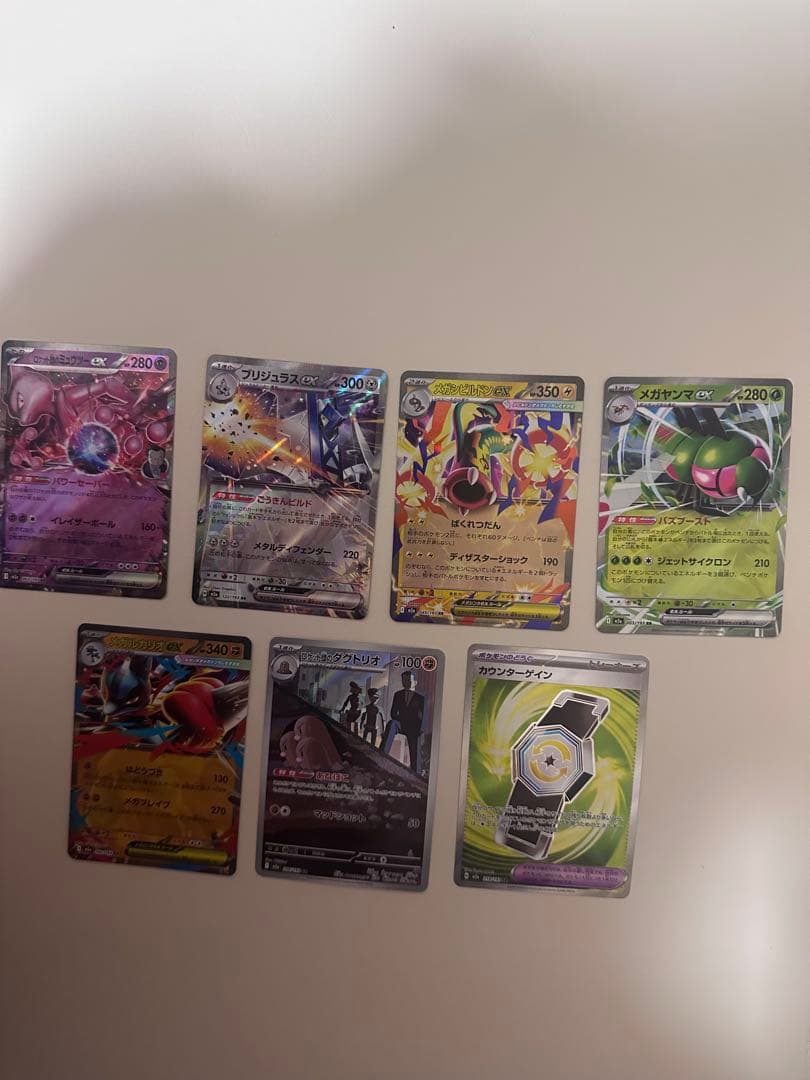 ピカチュウ ex SAR 200 HP ※おまけ付