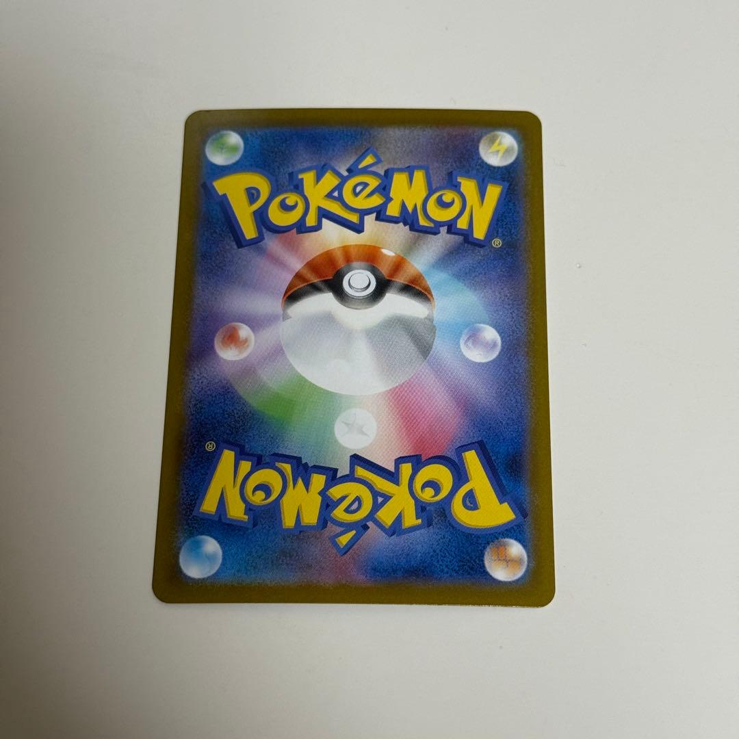 ポケモンカード　レシラムex sar ホワイトフレア