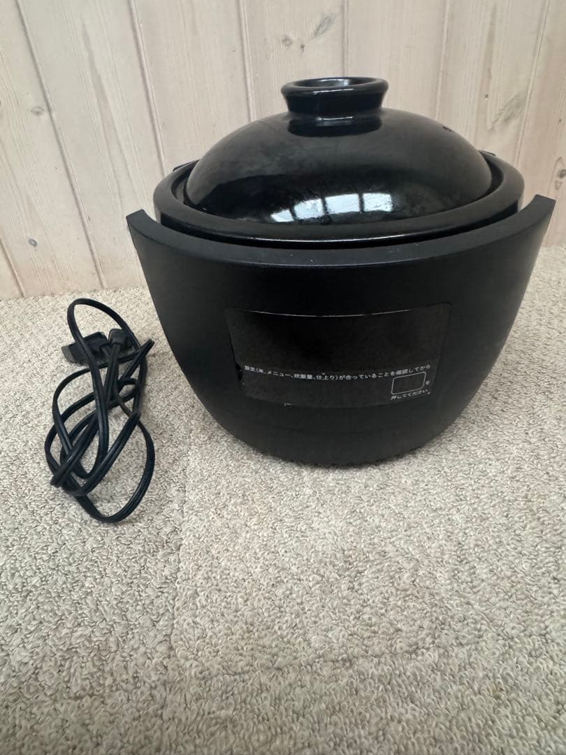 シロカ 長谷園 かまどさん電気 全自動炊飯土鍋