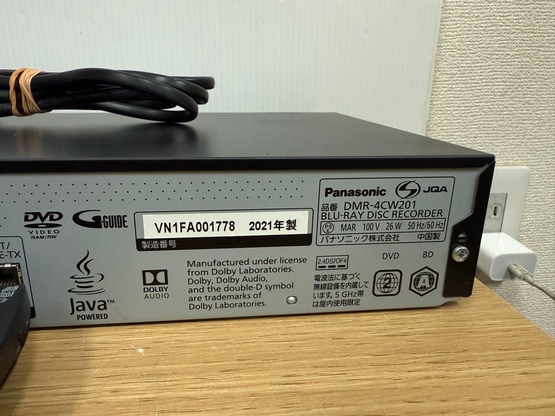 Panasonic ブルーレイレコーダー DMR-4CW201 2021年製