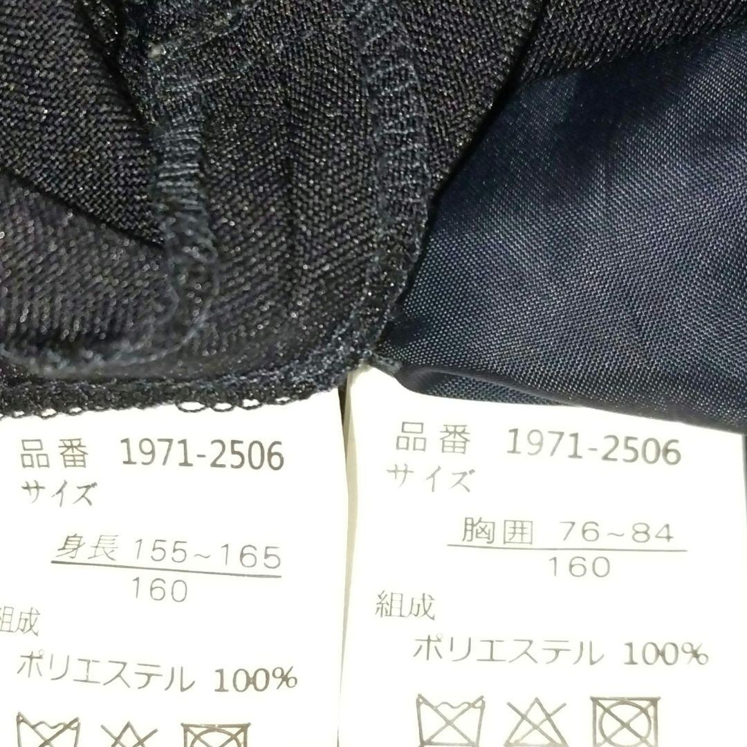 本日限定価格です【160】CHOPIN deux ショパンドゥ フォーマル 卒服