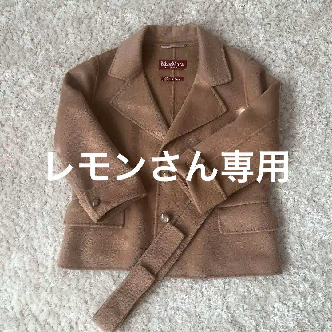 極美品！MaxMara ベージュ テーラードジャケット 38 1~２度着用
