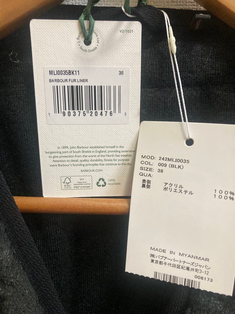 【新品未使用】Barbour バブアー　38 ファー ライナー ベスト