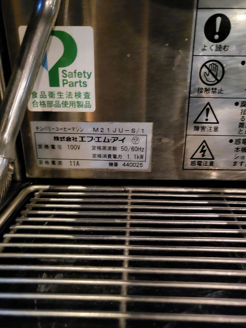 ラチンバリー エスプレッソコーヒーマシン エスプレッソ専用ミル セット売り