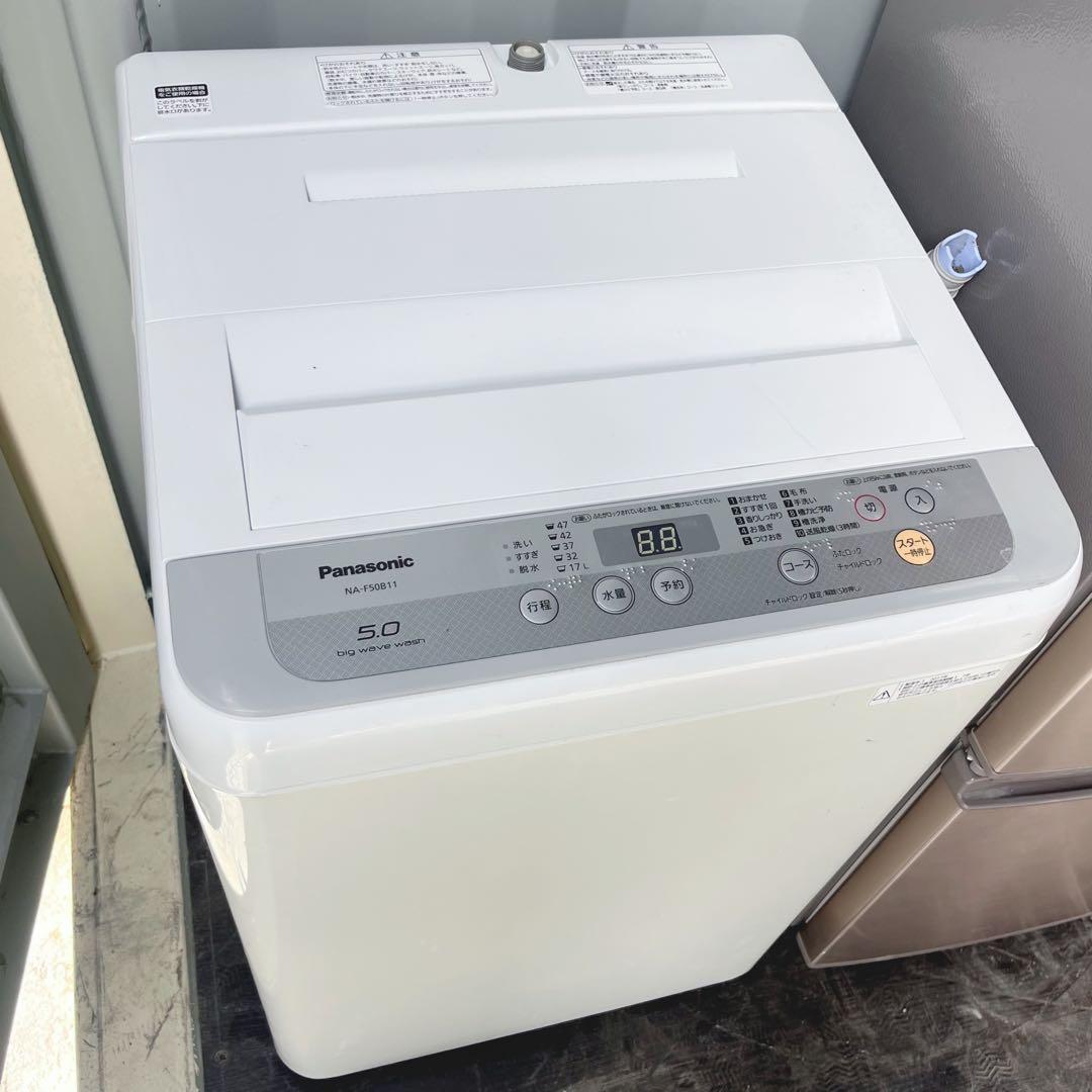 126取付無料！完動品！SHARPおしゃれデザイン冷蔵庫高性能パナソニック洗濯機