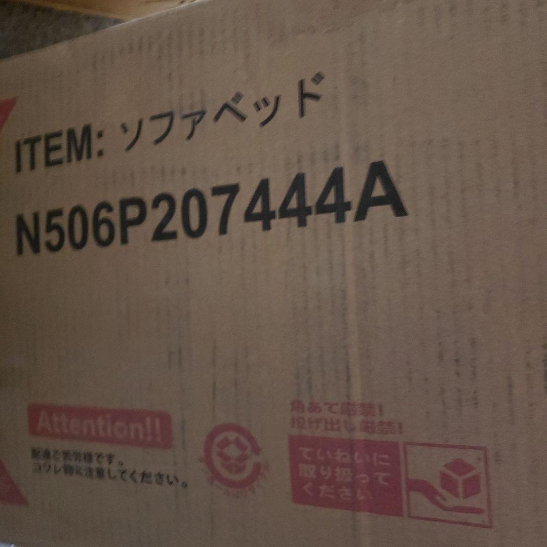 ソファベッド ソファ ベッド ロータイプ 2人 リクライニングソファ ホワイト