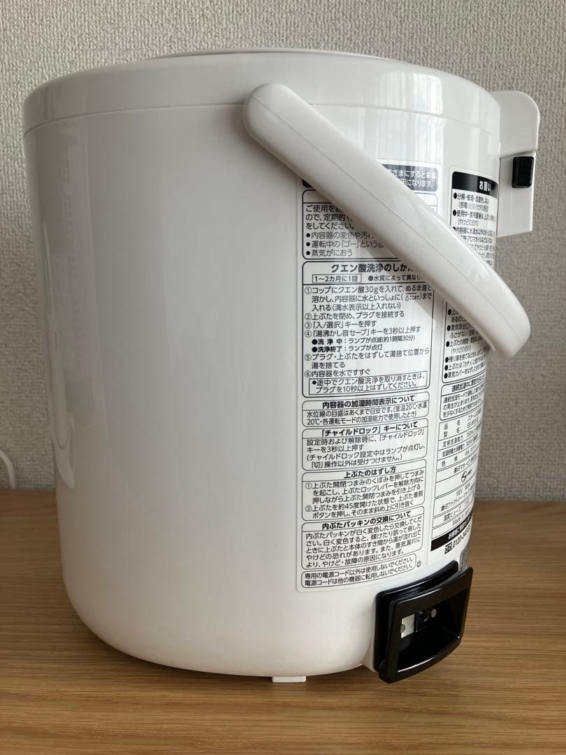 象印　スチーム式加湿器　2019年製