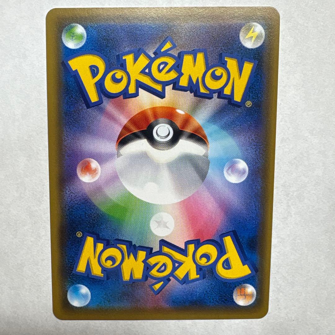 ポケモンカード トゲピー&ピィ&ププリンGX SA SR