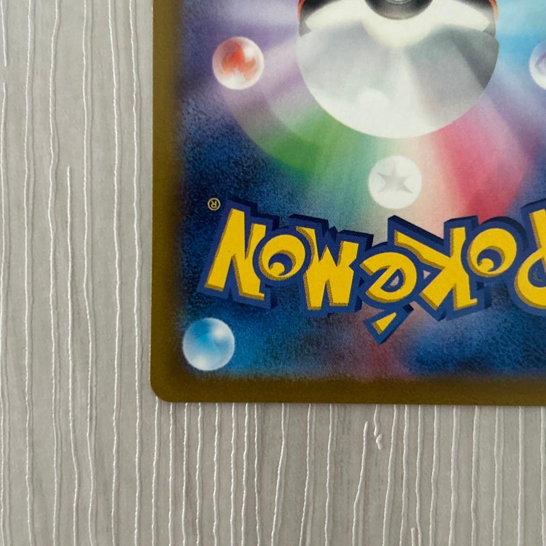 ポケモンカードゲーム　Vstarユニバース　AR9枚セット