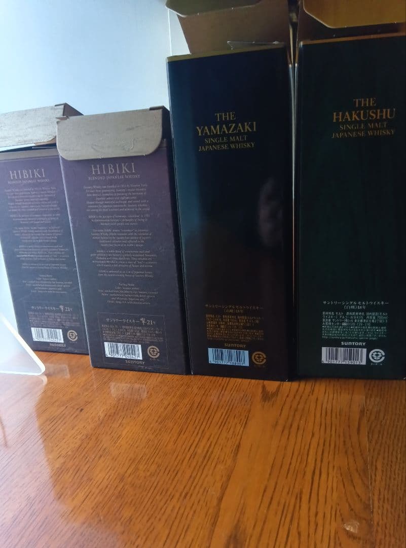 レア空箱セット山崎18年、白州18年．響21年☓2 計４つ
