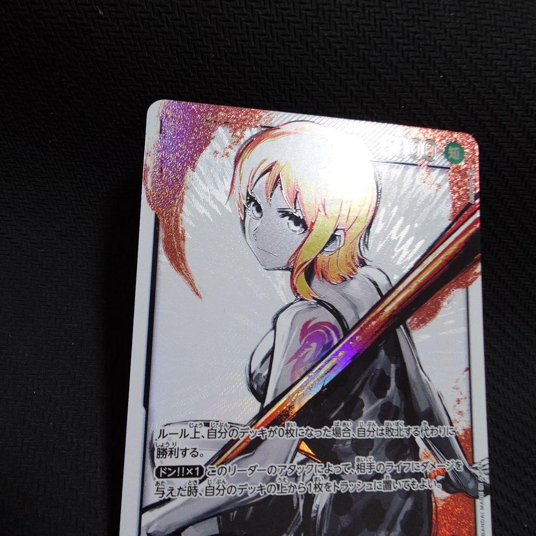 ナミ L リーダーパラレル(リーパラ) OP03-040　⁴