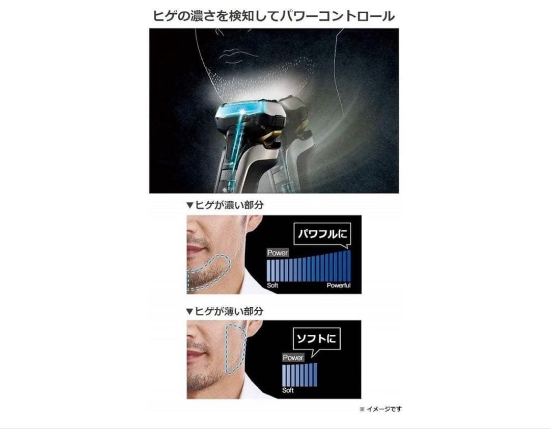 Panasonic ラムダッシュ 5枚刃 ES-CLV7D-T 残り1点