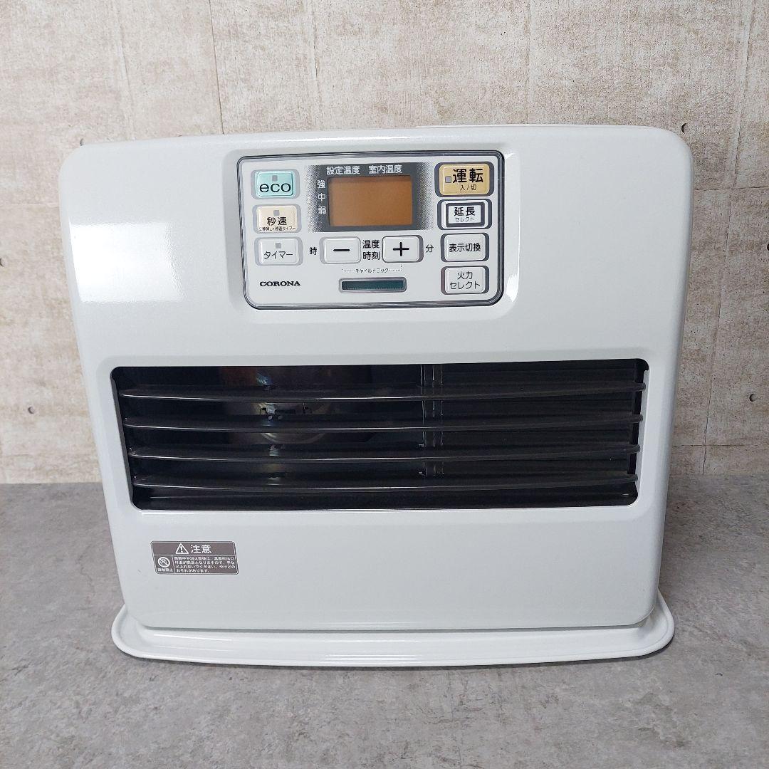 コロナ 石油ファンヒーター 木造15畳 コンクリ20畳 FH-ST57BYA4