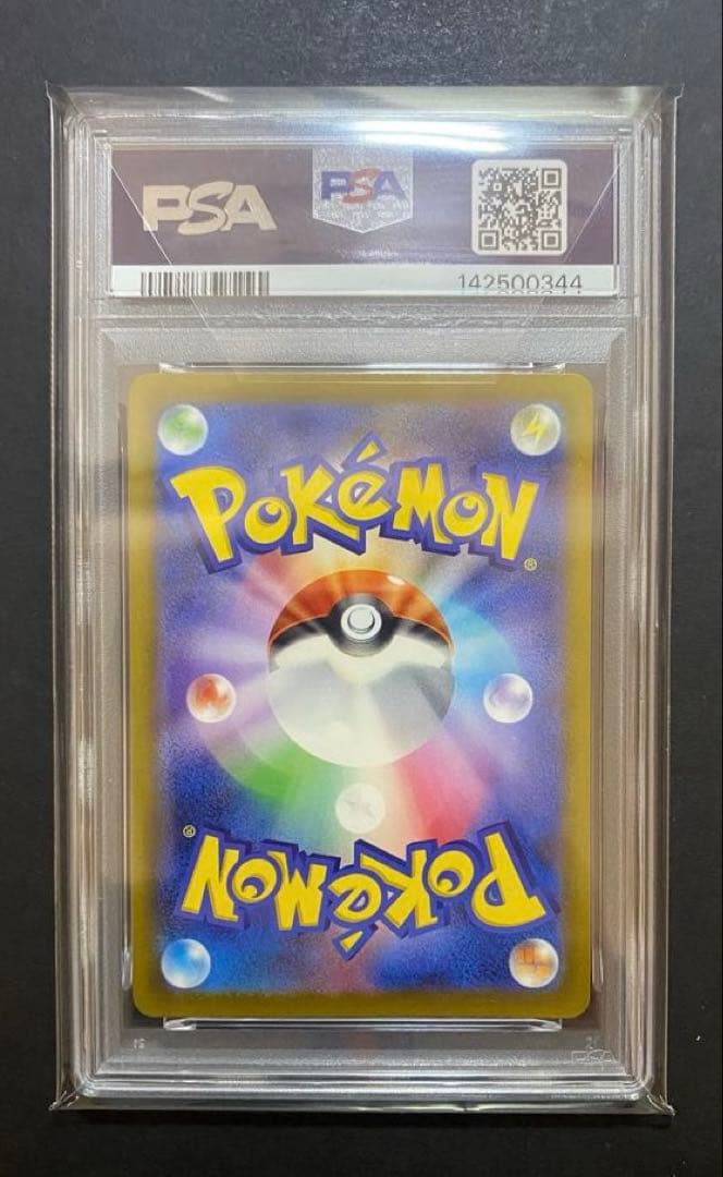 ポケカ　psa10 メガゲンガーex MA