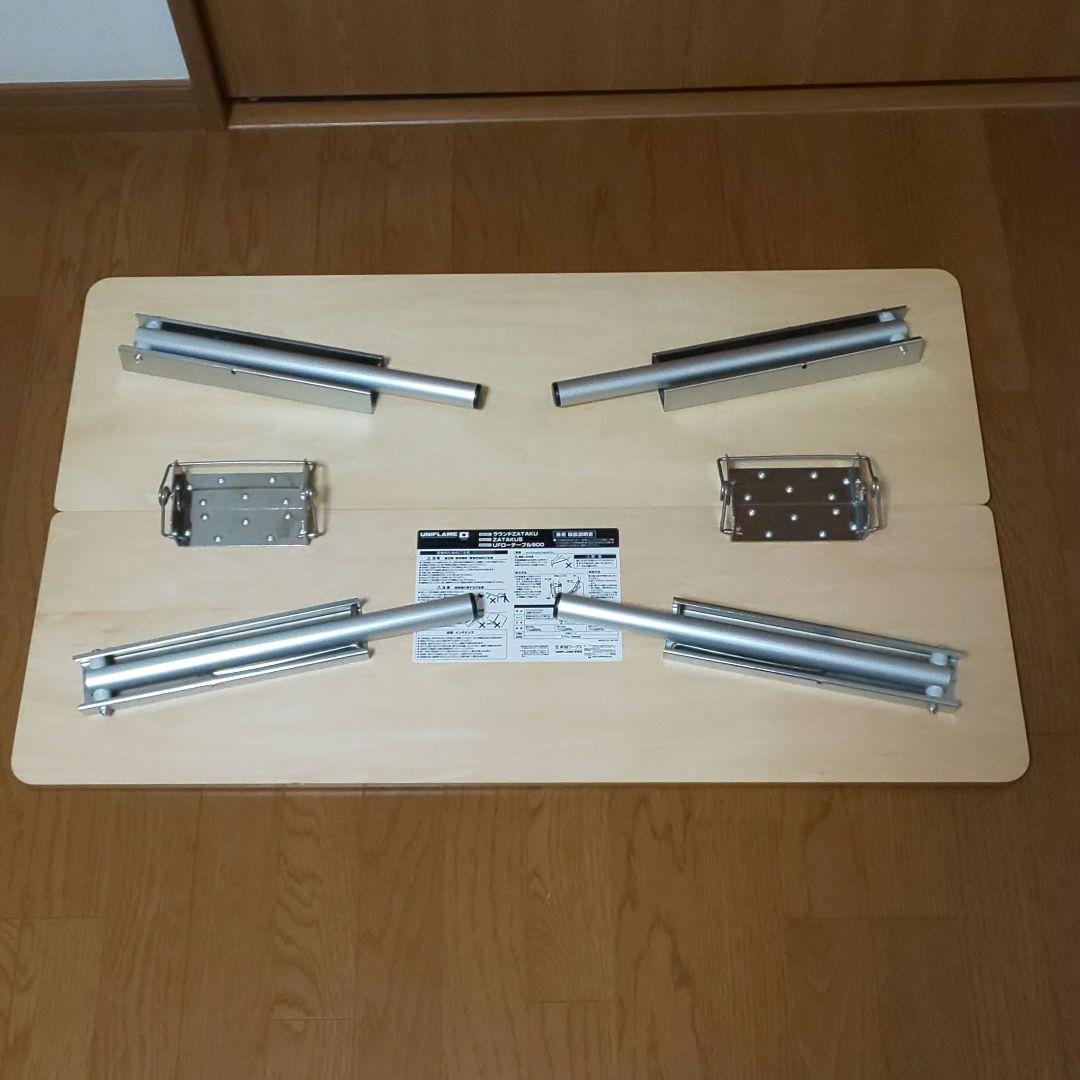 UNIFLAME(ユニフレーム) UFローテーブル 900