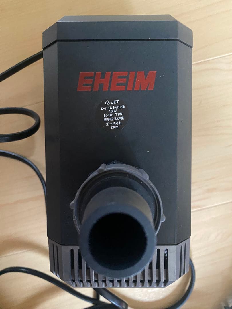 EHEIMエーハイム水陸両用水中ポンプ 1262 ポンプ