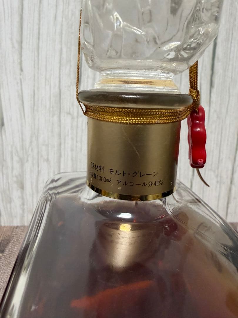 ウイスキー　３本セット