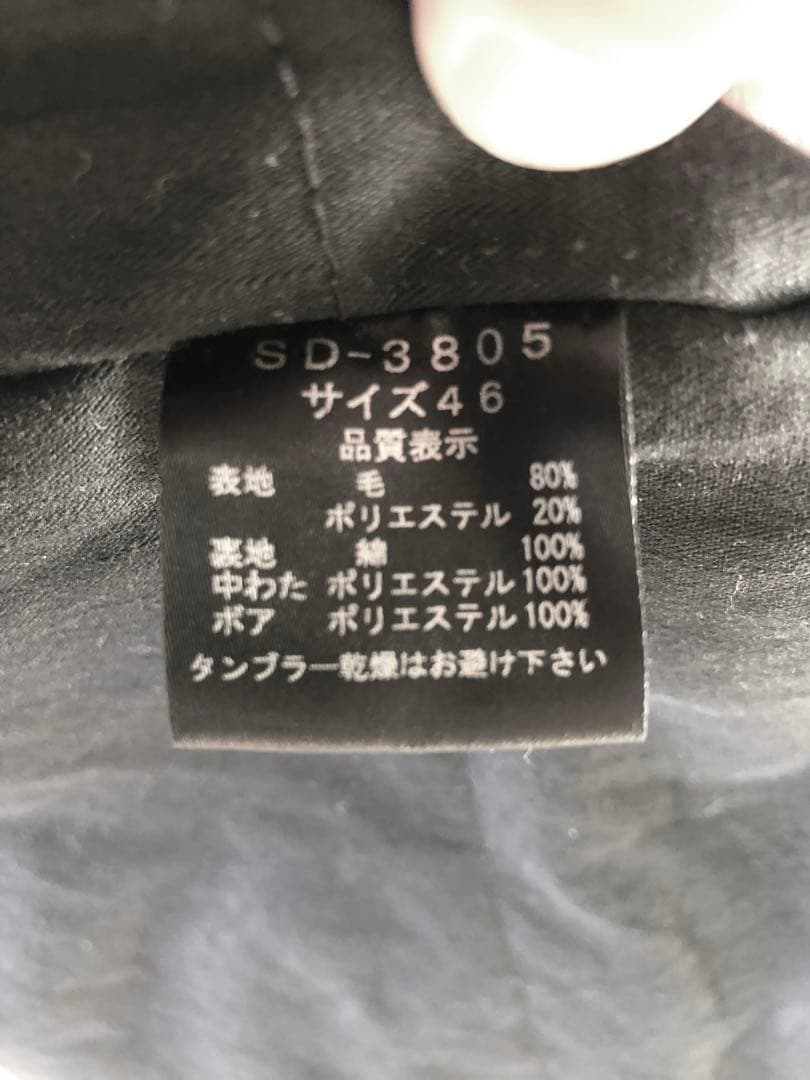 shade by shellac（シェラック）モッズコート グレー 46