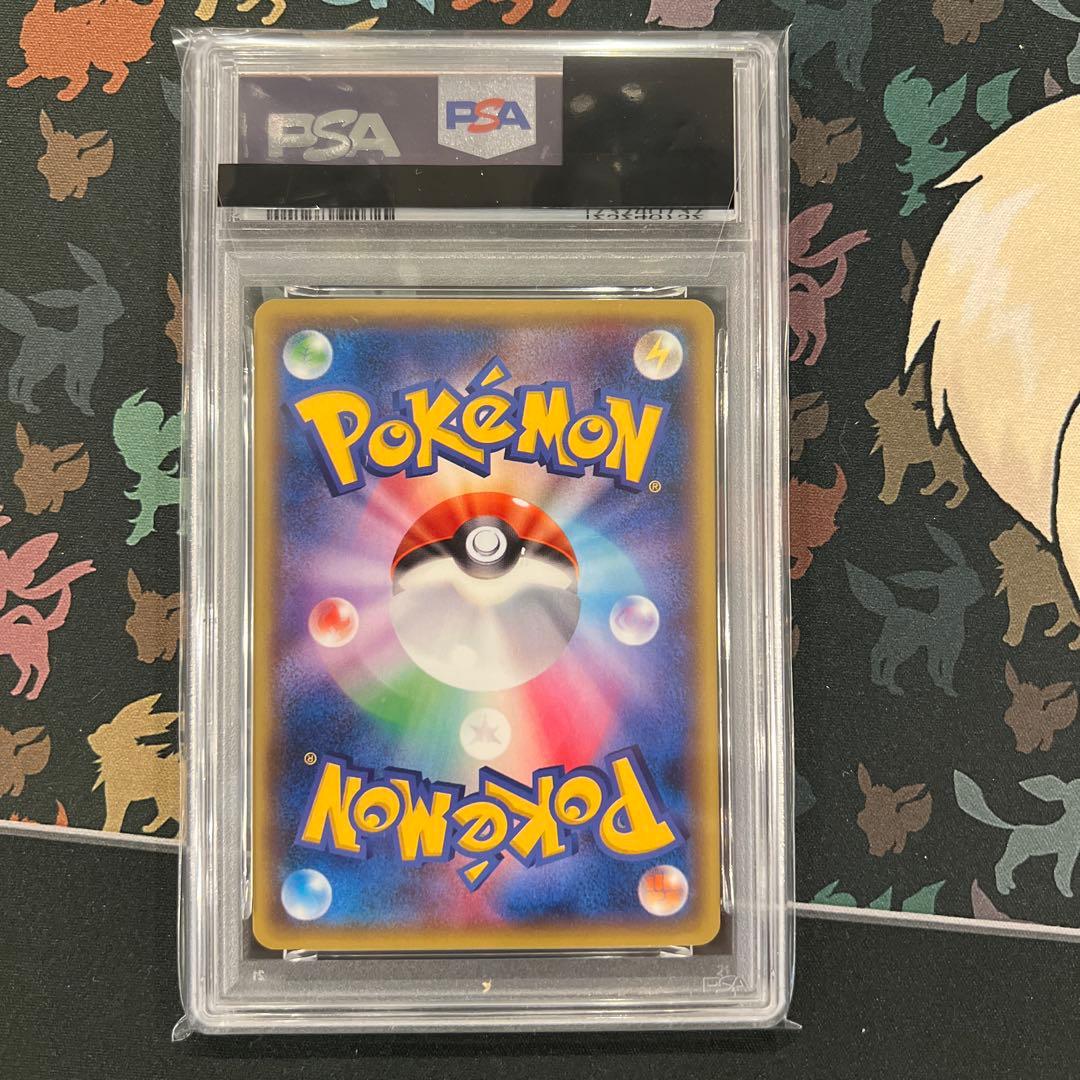 MチルタリスEX psa10