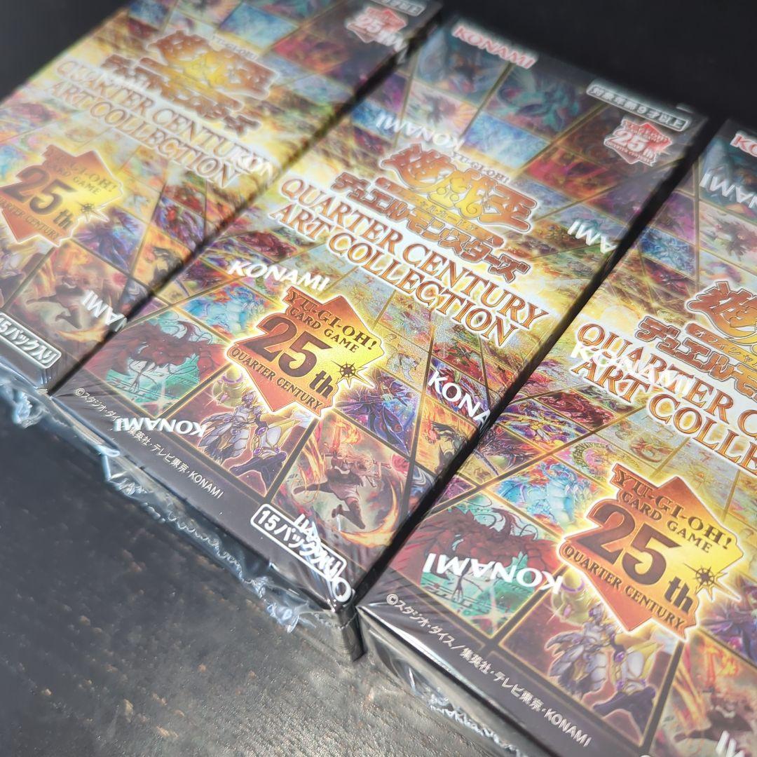 遊戯王　クォーターセンチュリーアートコレクション　シュリンク付き　3ボックス