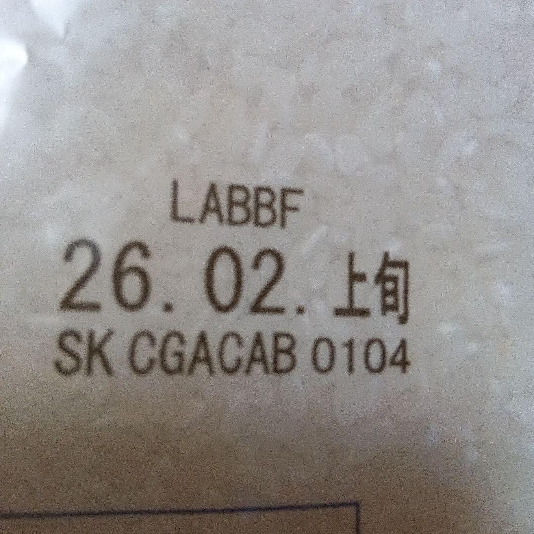 【新品】お米 国内産 無洗米 5kg×3袋 匿名配送