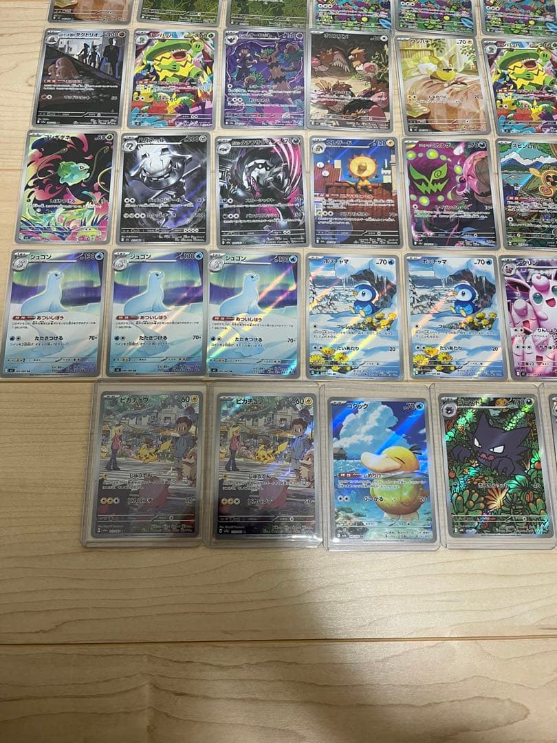 【AR45枚まとめ売り】　ピカチュウ コダック　ゴースト　レアコイル　他