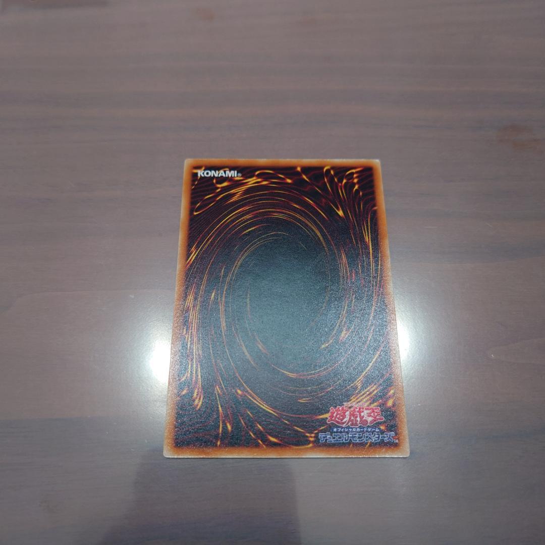 デーモンの召喚　レリーフ