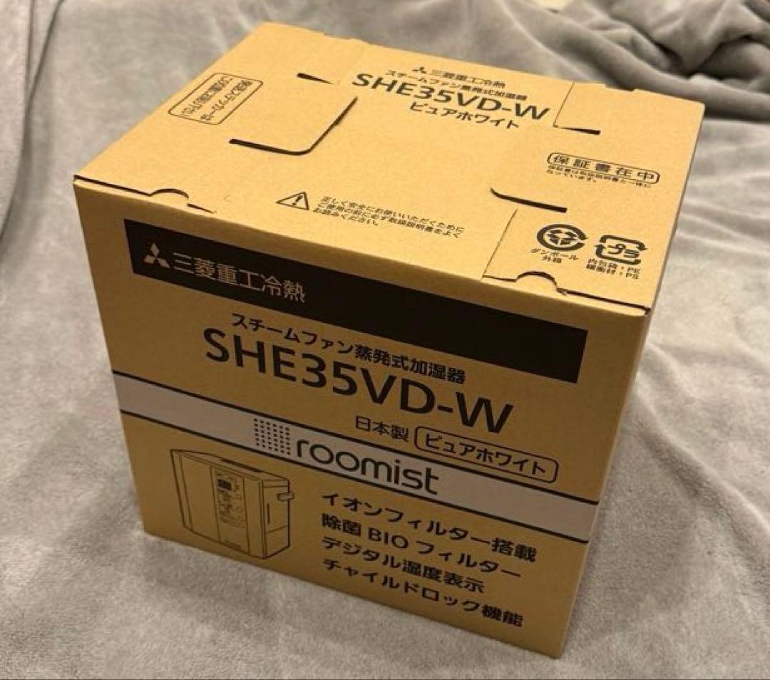 スチームファン蒸発式加湿器 SHE35VD-W