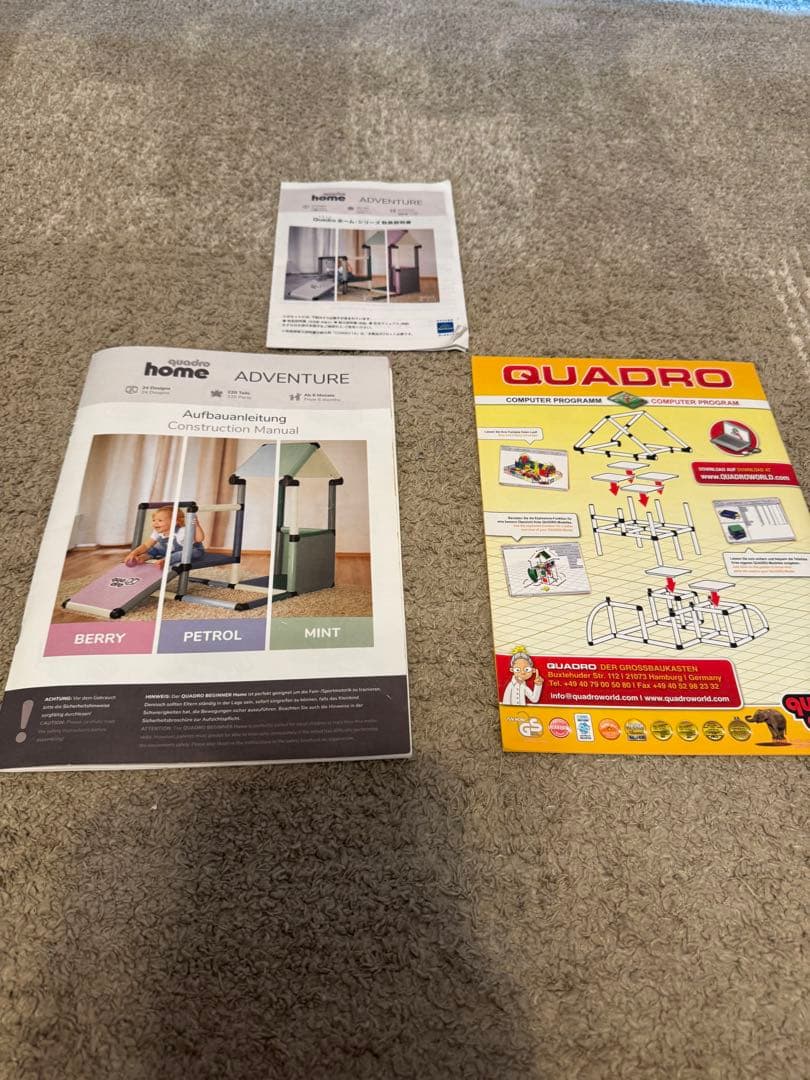 ボーネルンド　クアドロ　ベビージム　グリーン