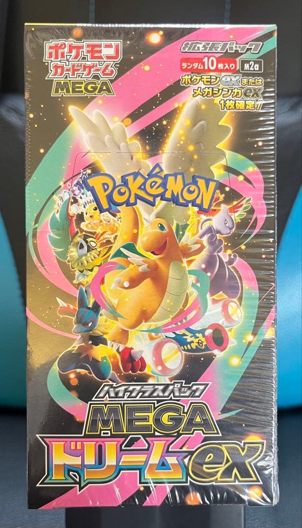 ポケモンカードゲーム MEGA ドリームEX 10シュリンク付き