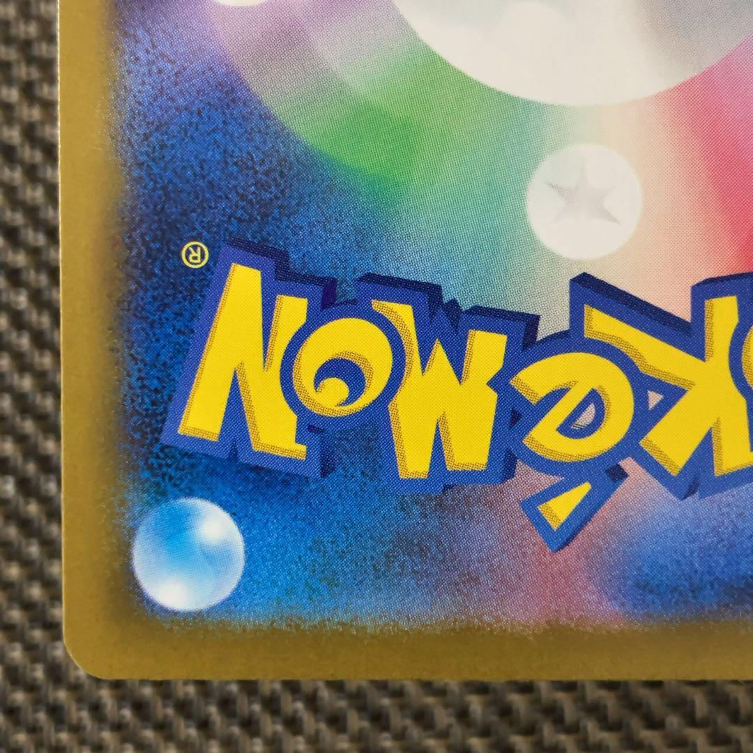 ポケモンカード メガドリーム MA12枚セット