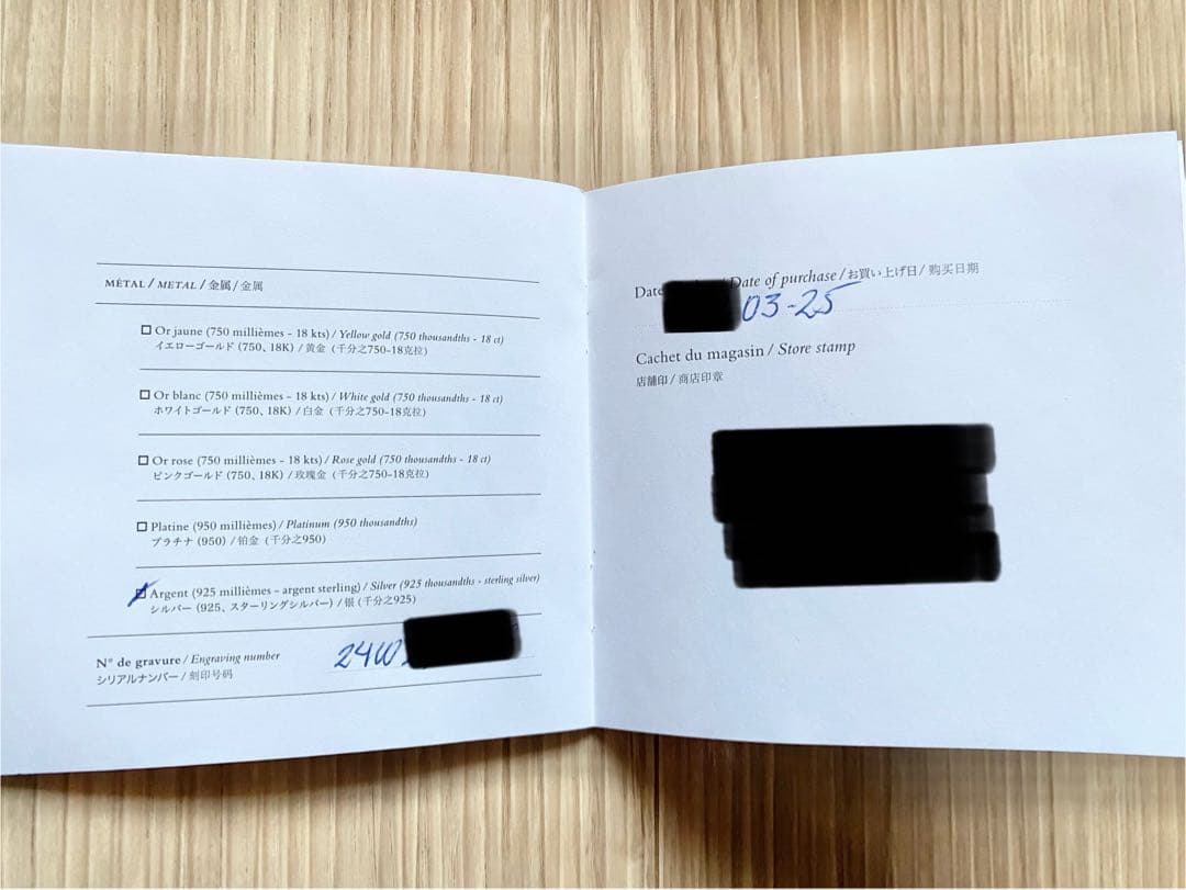 新品 未使用 HERMES エルメス シェーヌダンクル ブレスレット GM 13