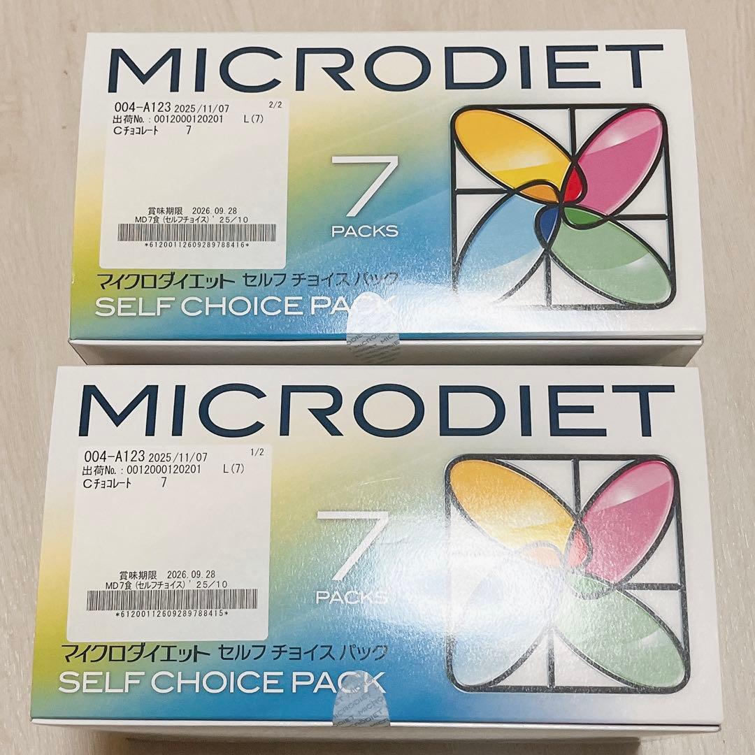 マイクロダイエット シリアル　チョコ