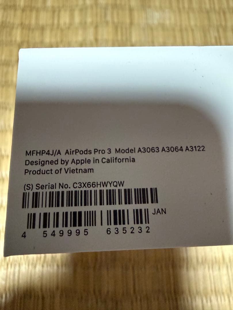 Apple AirPods Pro 第3世代 USB-C 新品未開封