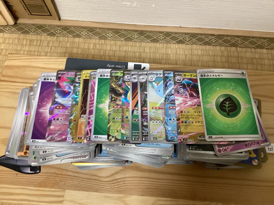 ポケカ詰め合わせ