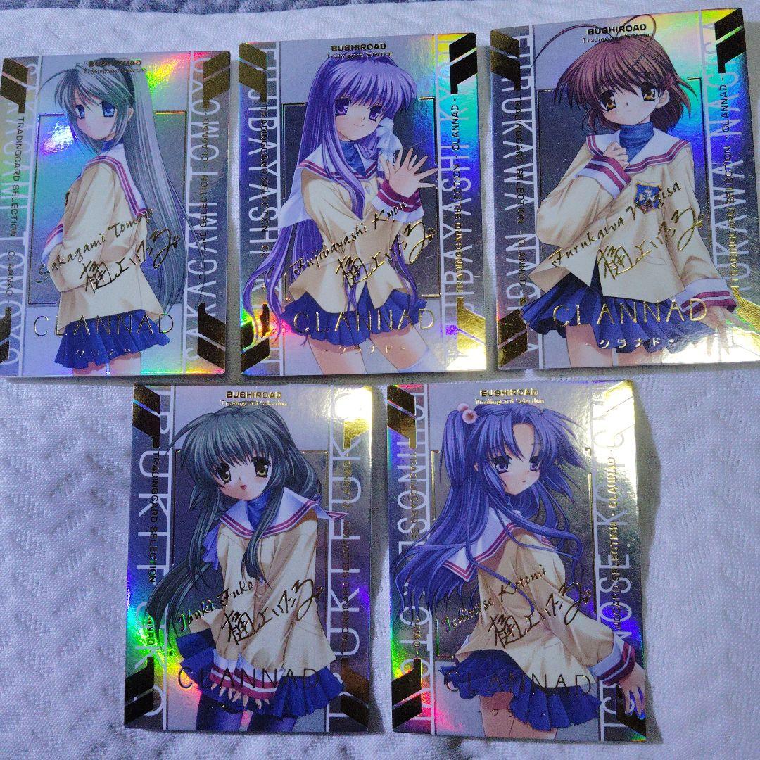 キ*キ様 CLANNAD クラナド SSP5枚セット 金箔サイン入り Key ブ
