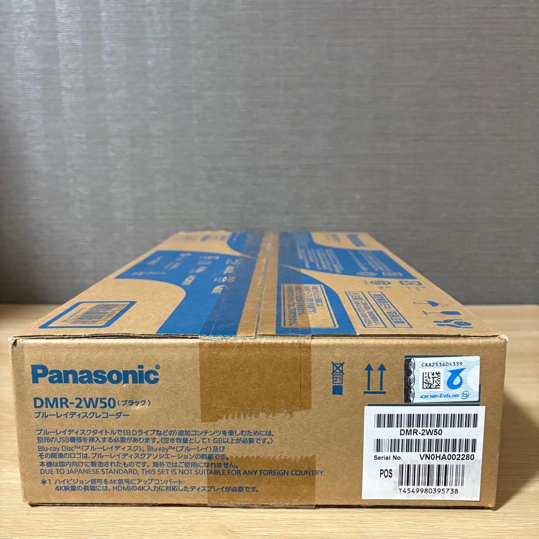 【訳あり品】Panasonic DMR-2W50 Blu-rayレコーダー 4K