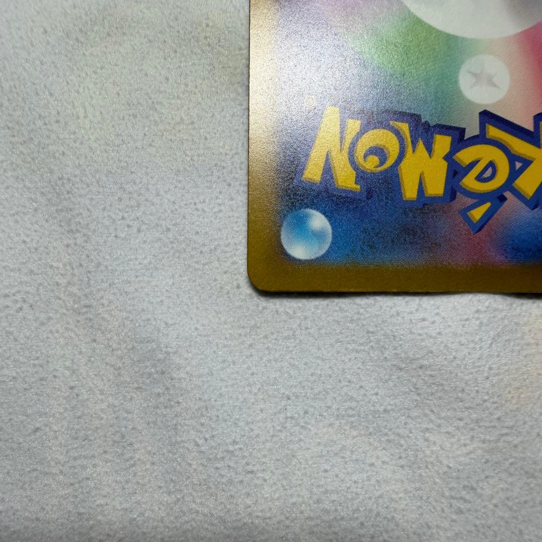 か*ん様 メガリザードンexma エラーカード　ホイルズレ