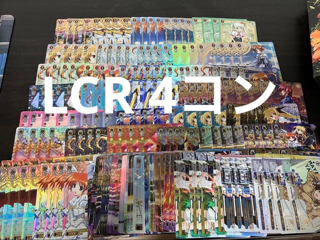 魔法少女リリカルなのは 20th　プレミアムブースター　LCR4コン