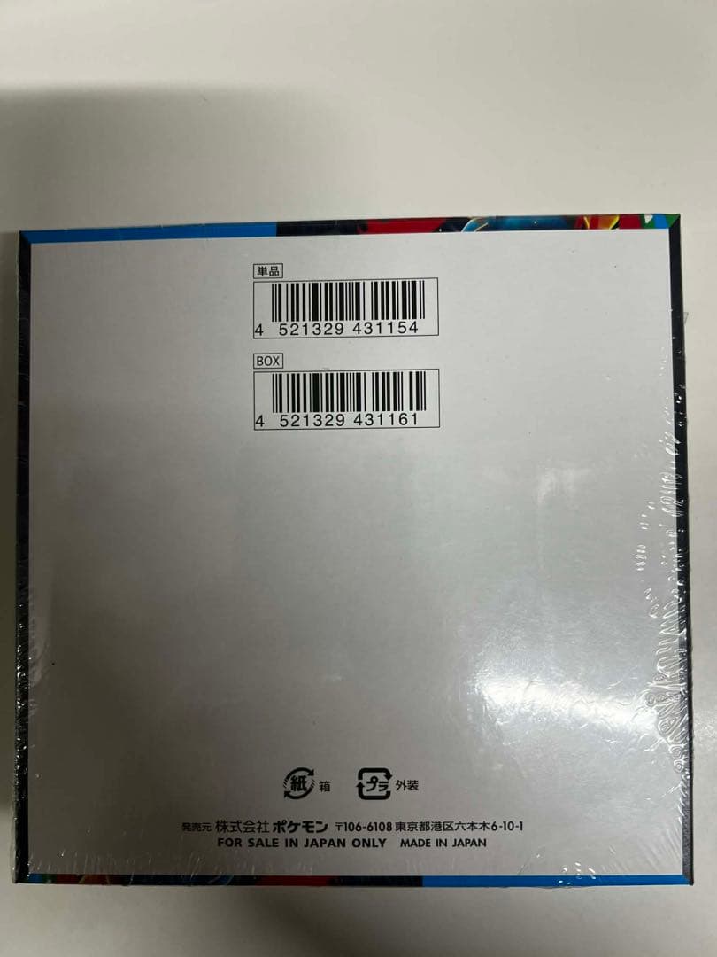 ポケモンカードゲーム メガ