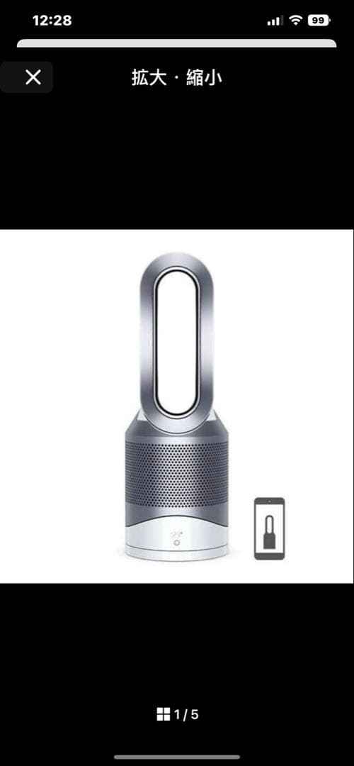 ダイソン Pure Hot+Cool Link HP03WS