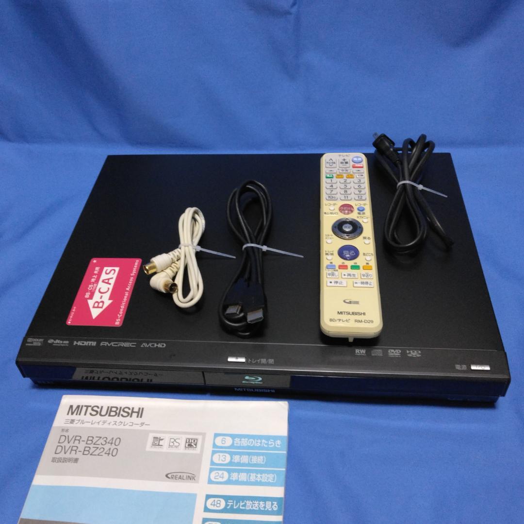 三菱ブルーレイレコーダー REAL DVR-BZ240
