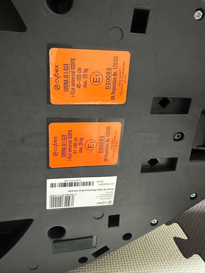 チャイルドシート cybex SIRONA GI i-Size ISOFIX