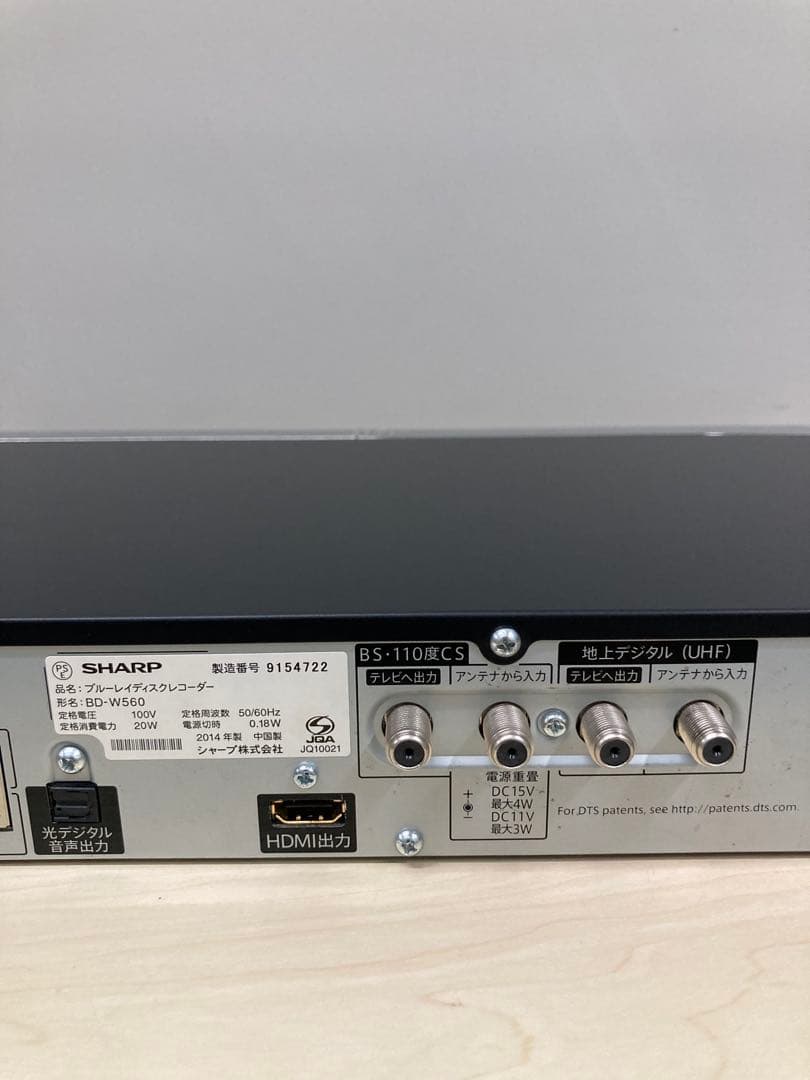 めっちゃ綺麗　シャープ　AQUOS ブルーレイ　BD-W 560